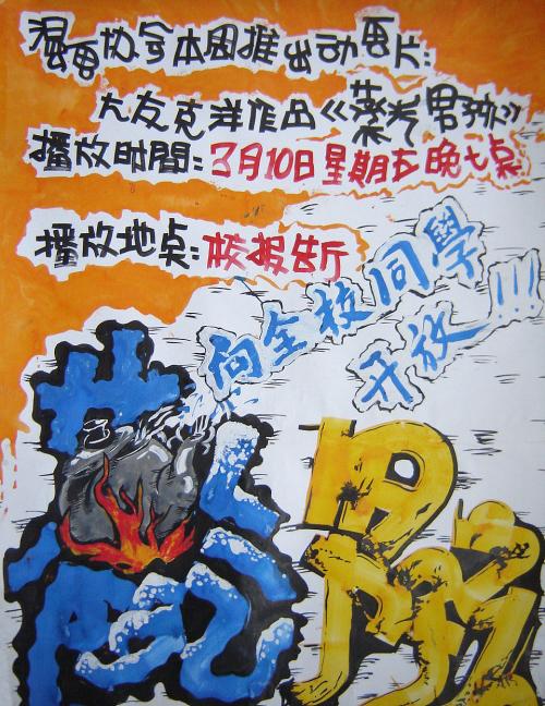 办理假拉什大学文凭毕业证